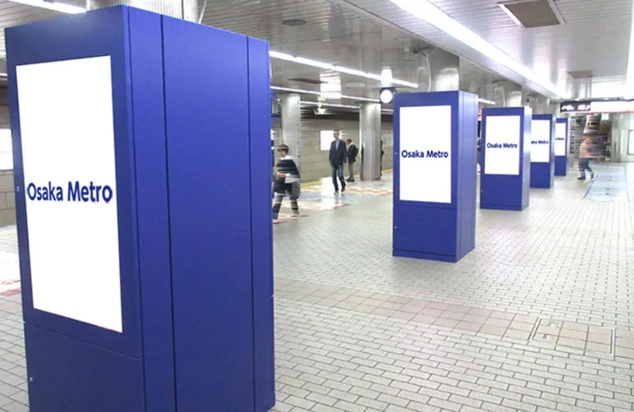 梅田ネットワークビジョン