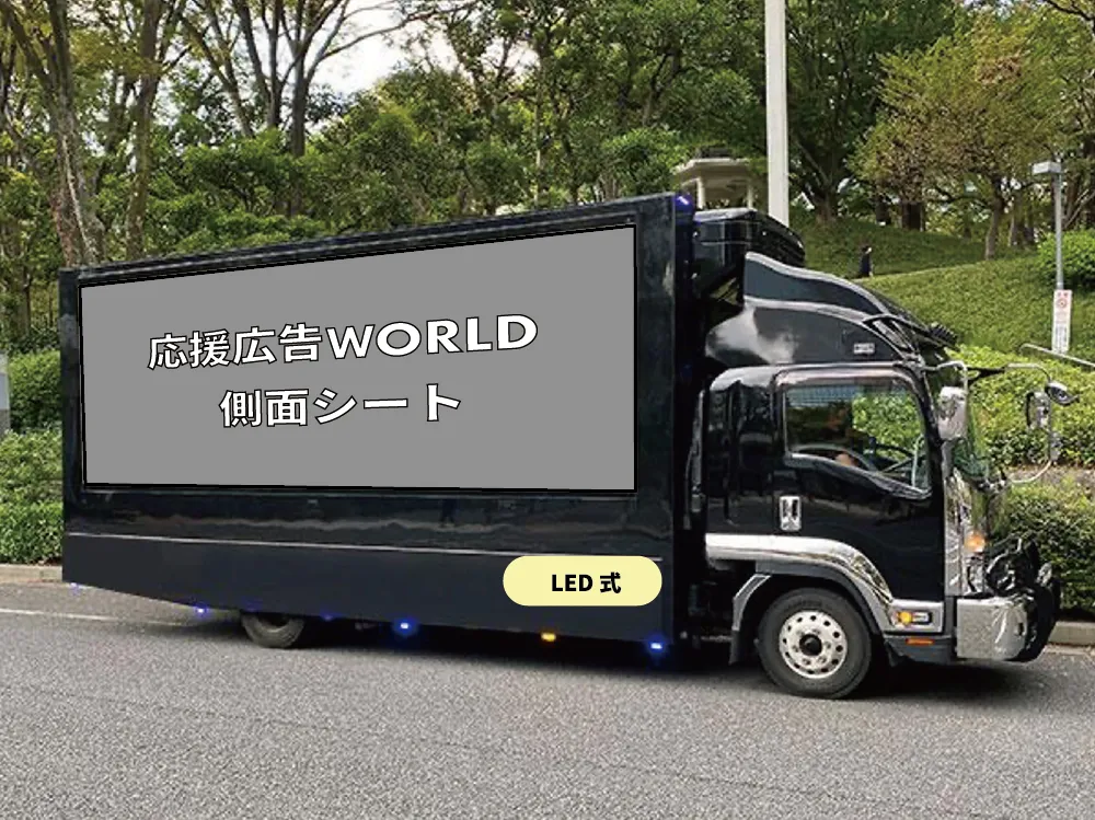 いすゞフォワード 4t 6m