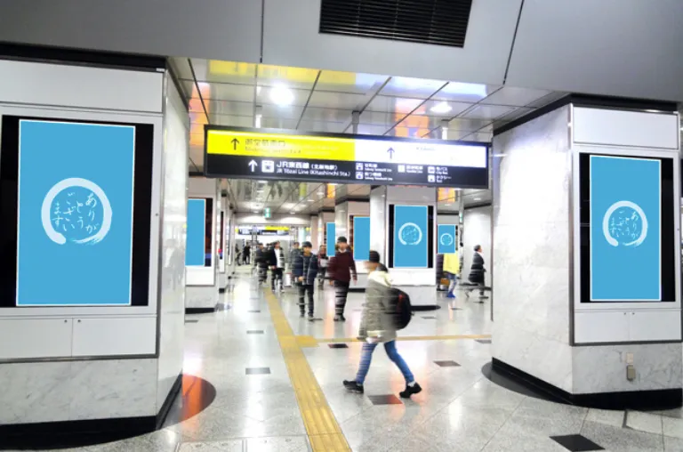 J・ADビジョンWEST大阪駅セット