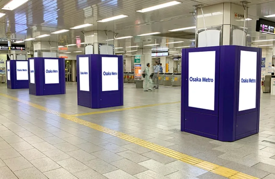 天王寺ネットワークビジョン