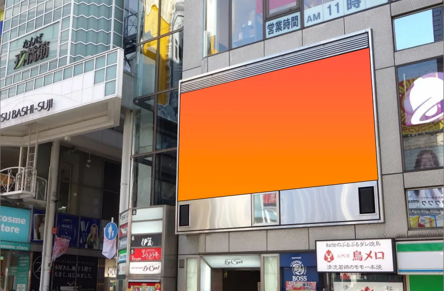 トンボリステーション