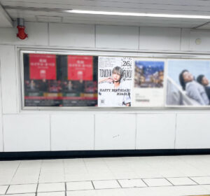 新宿駅ポスター広告